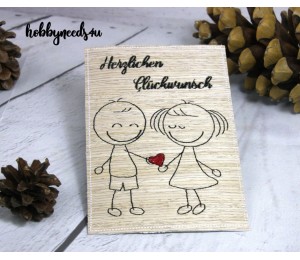 Stickserie - Strichmännchen LIEBE